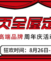 9.9一平方的全屋定制!这种好事我这辈子只做一次!