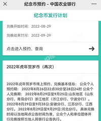 ���Ҷ���ԤԼ��û�ˣ�����������������