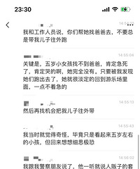 ������ȥ���ֳ� �и�5���Ů����������˵�Ҳ����ְ�