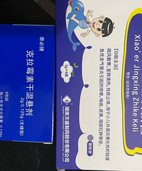 ֧�������� ���������Ѻȵ�ҩ ��ʲô�ð취���޺���ȥ