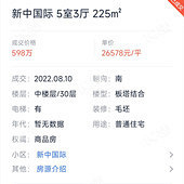 ��580�ɽ�598��