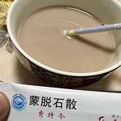 ����ʯɢ��ʯͷ�ķ�