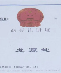 �����ٽС���Դ�ء��ˣ��������ж�λ�ϰ屻�������Ż�����