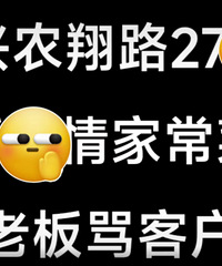 5��������� 7���˻�û�ͣ��Ҳ����ٵ��� �ϰ�����������