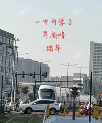 һ�п�ѧ�ˣ������й�糵�����˺þúþã�