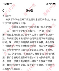 ����Сѧ��ҳ��飺���12Ԫ/�͡�ʹ��У����Ϊ�˶ž��ʱȡ�