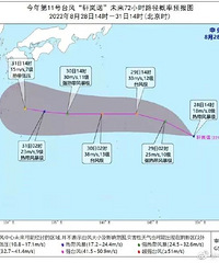 11��̨��"���ŵ"���� ���㽭����Ӱ�������������ɱ�����ˣ�