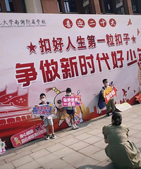 Сѧ��ѧ����Ȧ����ˢ���ˣ���ʦ�������ʽ�У�