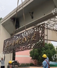 ����У�ƽ��ӳɹ����Ϻ����ʽ��쿪ʼ�ͽм����Ϻ�ʵ��ѧУ�ˣ�