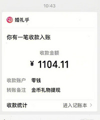 �����Ǵ�Ӧ�ң������һ��Ҫ�������������� ��������1ǧ��