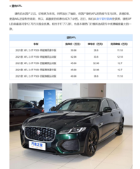 �ݱ�XFLֵ�ù�����