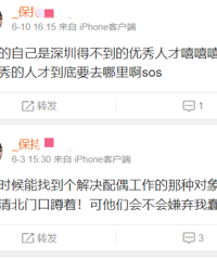 ��*���еĿ�ѧ��ʦ�ֻ�����������лѧУ���ҵ���ʹ���衱...