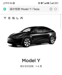 ModelY�����潻��ֻҪ1�����ˣ�����ɽ�����������ȵȵ�����