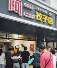 ��������Ӫҵ���� 6������ô����