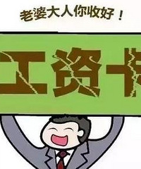 ����Ͻ����ʸ���һ���𣿴�����˱�ʾ���ᣡ���ܸ��Ķ��...