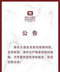 ���£�ͩ����ʯ��Ƶ귢���棺�Ƶ�Ŀǰ��������գ�������Ӫ��