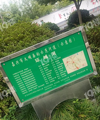 ������������·ĳ�ӶΣ�Ĺ����̨�ף���������