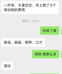 ����2�꼶�ĺ���7����ѵ�� ������ʶ��û�е���5����ѵ���