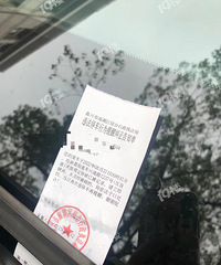 ͣ�����淶���������ᣡ��ͷ������һ����ѹ�� �����˷�����