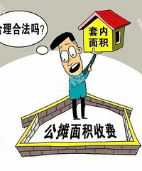 [����]��ȡ����̯����������飺�շ�Ӧ͸������