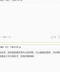 回帖领美的电炖锅啦!你买过类似不被理解“智商税”吗?