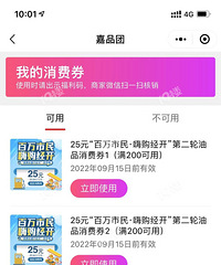 ����������ȯ��������4��200-25��ȯ 1��ɼɼ����ȯ..