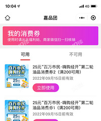 ����������ȯ��������4��200-25��ȯ 1��ɼɼ����ȯ..