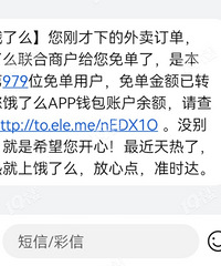 ̫���ˣ�����Ķ���ô�����˳����ⵥ 1�����Ѿ�1000����