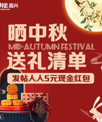 ɹ���������嵥 ��Ұ�͵� �������ɺ�