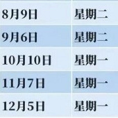 9��6��24ʱ�Ǽۣ�