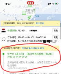 ���£�������ͨ��ݸ�������ͣҵ���漰���ͷ�Χ�Ŀ���ᱻ�˻أ�