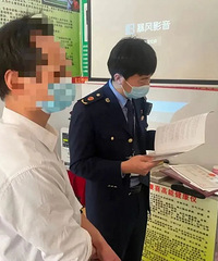 ����ƭ���ˣ������ع�8����Ͱ��� �ϲ���������Υ��Υ����Ϊ��