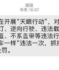 �յ����˽����������ж��������Ѷ����ˣ��ж����˱�ץ���ˣ�