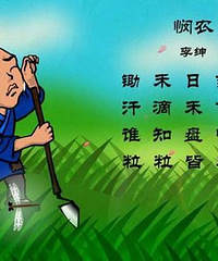 3�꺢�Ӳ��ᱳ��ʫ ����д1000������ �ͱ�����˵�ɱ���