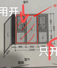 离大谱!装修事故发生-设计师说我没办法