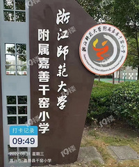 ��һ����У����ϲ���Ƹ�Ҥϲ����ʦ������ҤСѧ����Ҥ��ѧ��