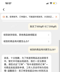 ŷ�����治Ҫ������500g�ķ�˿����200g�����񶼲��˿