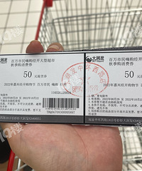 ��������ȯ ������û������ȥ���жһ���ֽ��ȯ����Ч�ڸ�����