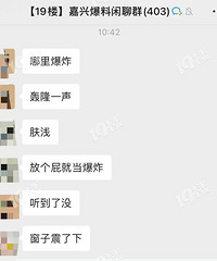 [ͻ��]�����������𣿼��˸ղ�һ�����죡