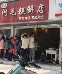 ��ë�±�������Ҳ�ö�...