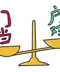 �������������������ˣ���Ȼ�ŵ����Ժ���Ҫ ��Ȼ���̧����ͷ