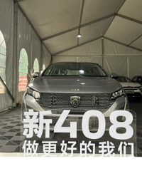 ��������Ϊ������̨��408�ĳ�����