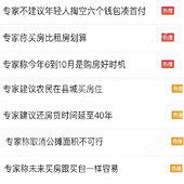 ר�Һ����δ��ר��