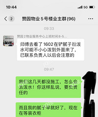 �����԰��ҵ�Ҹ�ҵ������ˮ��û�����ſڴƻ�����ҵ���߿���ˮ��