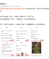 #�ҹ��ѻ���Ů�Գ�3�ɴ���©������# �����꺢����©����