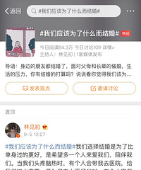 ����Ϊ��ʲô����飿��Ը�ĸ�����Ĵ߻� ���ߵ����Ѷ������