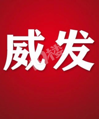 ʡί��������ΰͬ־���й�������ί���