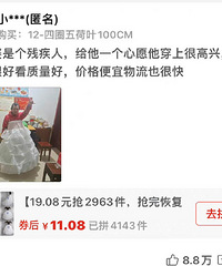 11Ԫ�Ļ�ɴ�ջ�8�����Ŀ��� ������ʵ������볾�̰ɣ�