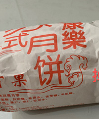 �����˵�����������嵥 �ӵ�����