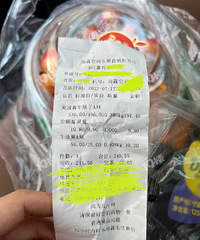 ��С�ı�ˮ���̿ʹ���һ�£���ôһ��� ����200�飡